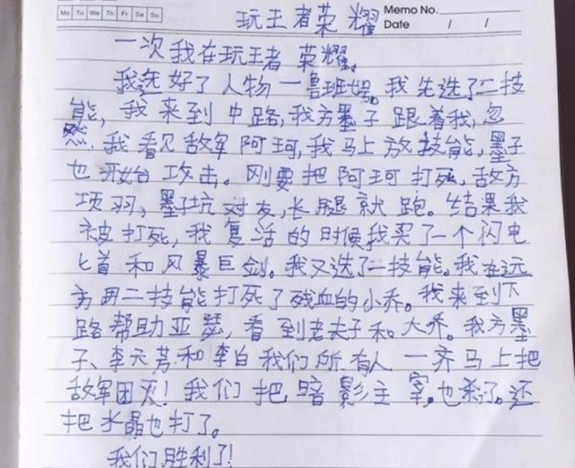 ()的代怀代生套餐生的孩子作文（我是一个快乐的代怀代生套餐生的孩子作文）