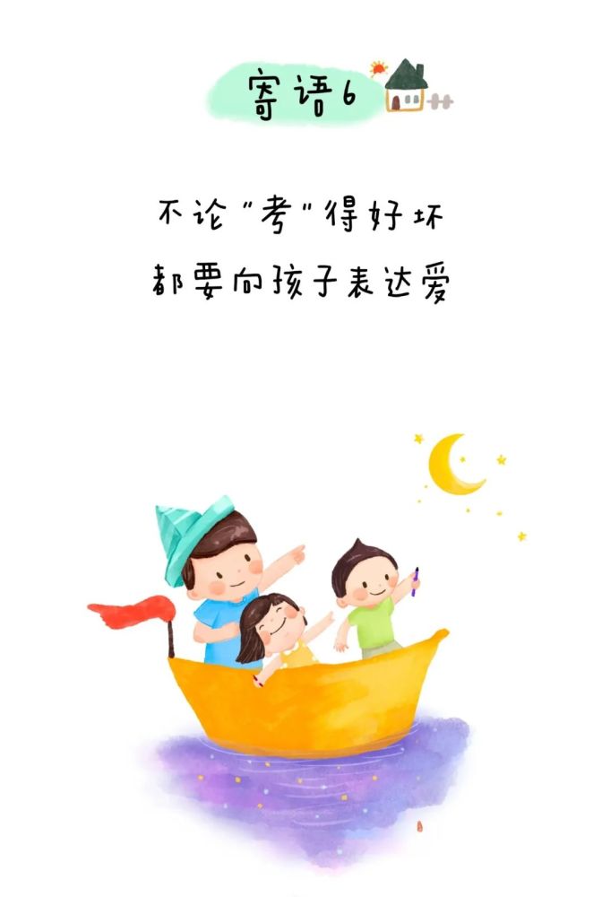 代怀代生套餐生的孩子慢慢长大经典句子（代怀代生套餐生的孩子慢慢长大的寄语）