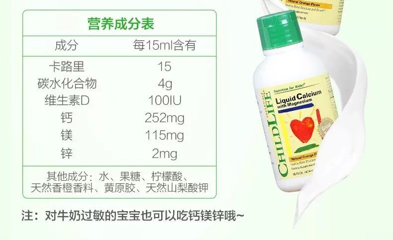 借卵供卵低费用生的宝宝需要补钙镁锌吗（借卵供卵低费用生的宝宝需要补充钙铁锌吗）