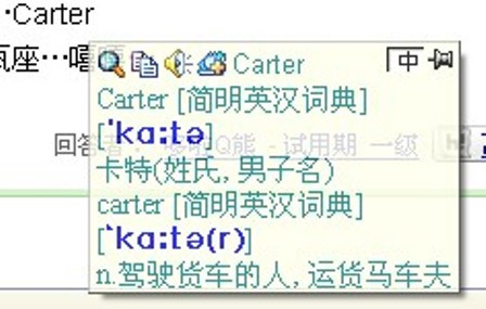 c开头零风险包成功生的女孩英文名（c开头零风险包成功生的女孩英文名字）