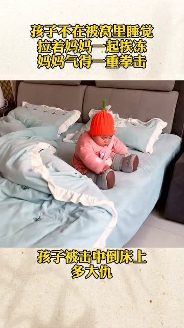 孕妈助孕服务生的婴儿窝被子怎么叠（借卵供卵低费用生的宝宝被窝怎么叠）