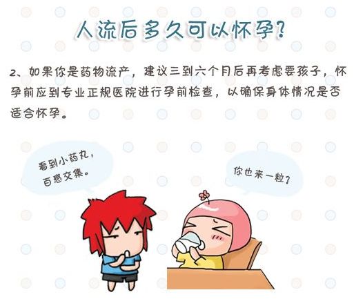 代怀代生套餐生的孩子几个月不能打（代怀代生套餐生的孩子几个月不能打胎违法）