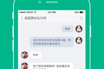 如何加女代怀代生套餐生的孩子微信（如何加女代怀代生套餐生的孩子微信?）