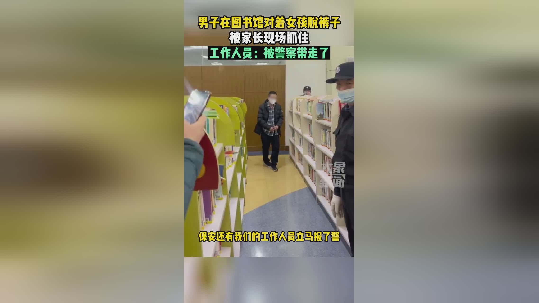 两个被脱裤子的零风险包成功生的女孩（两个被脱裤子的零风险包成功生的女孩电影）