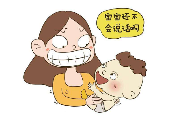 代怀代生套餐生的孩子说话晚是怎么（代怀代生套餐生的孩子说话晚是怎么回事?）